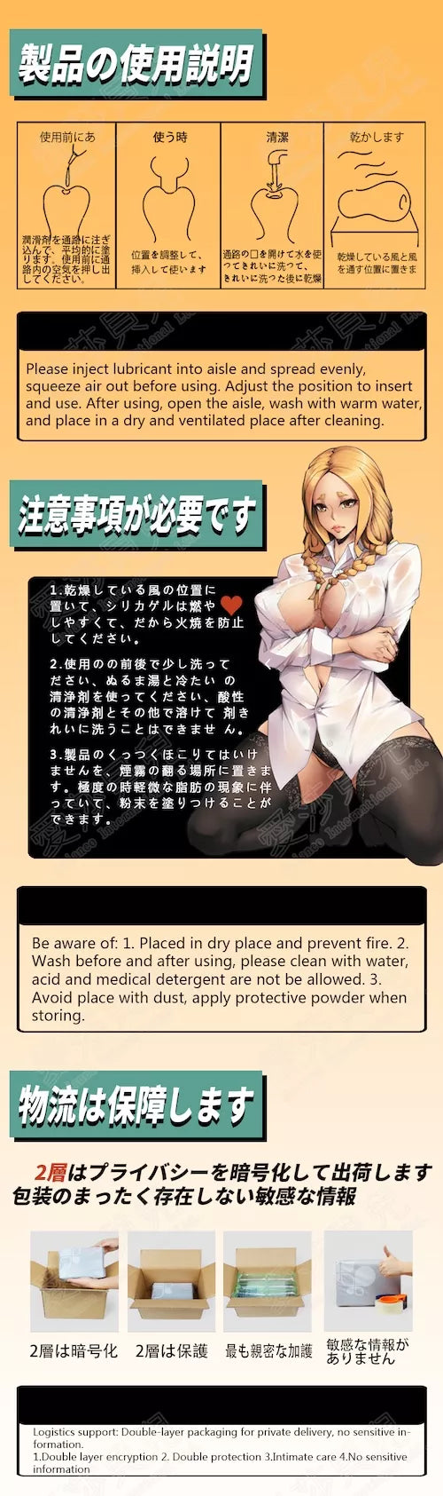 Kurashiki Aiko Hentai Housewife Masturbator - 800g (17lbs)