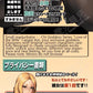 Kurashiki Aiko Hentai Housewife Masturbator - 800g (17lbs)