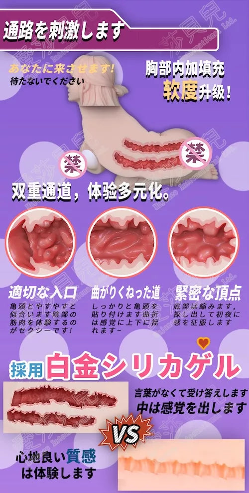 Akino Maki Bikini Girl Big Masturbator - Dual Cavities 4.1kg (9lbs)