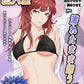 Akino Maki Bikini Girl Big Masturbator - Dual Cavities 4.1kg (9lbs)