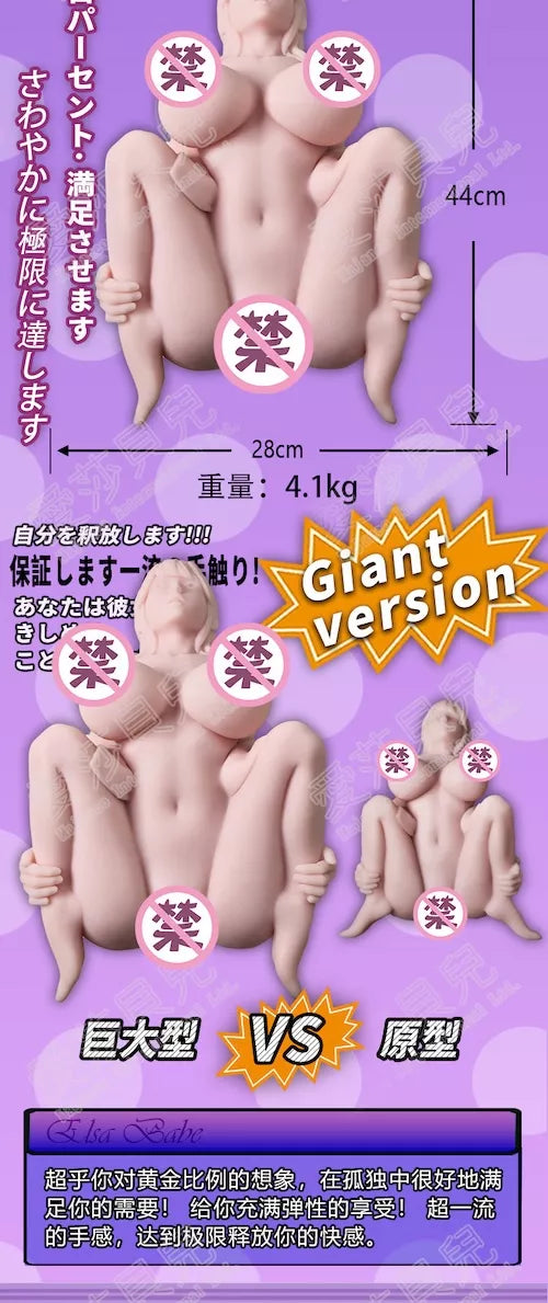 Akino Maki Bikini Girl Big Masturbator - Dual Cavities 4.1kg (9lbs)