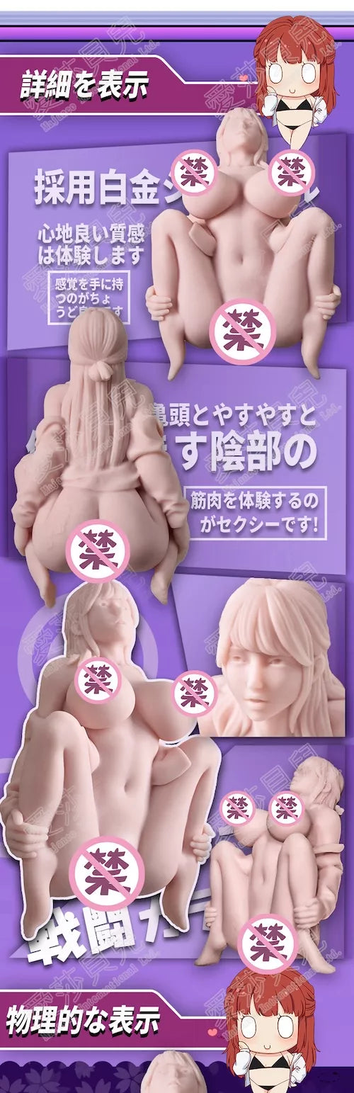 Akino Maki Bikini Girl Big Masturbator - Dual Cavities 4.1kg (9lbs)