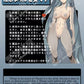 Aoi - Hentai Octopus Girl Masturbator - 600g (1.3lbs)