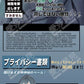 Aoi - Hentai Octopus Girl Masturbator - 600g (1.3lbs)