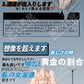 Aoi - Hentai Octopus Girl Masturbator - 600g (1.3lbs)