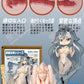 Aoi - Hentai Octopus Girl Masturbator - 600g (1.3lbs)