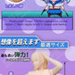 Arya - Secret Agent in Sailor Uniform Masturbator - 900g (2lbs)