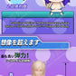 Bessie - Hentai Cow Girl Masturbator - 1kg (2.2lbs)