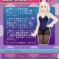 Daisy - Bunny Girl Masturbator - 1.45kg (3.2lbs)