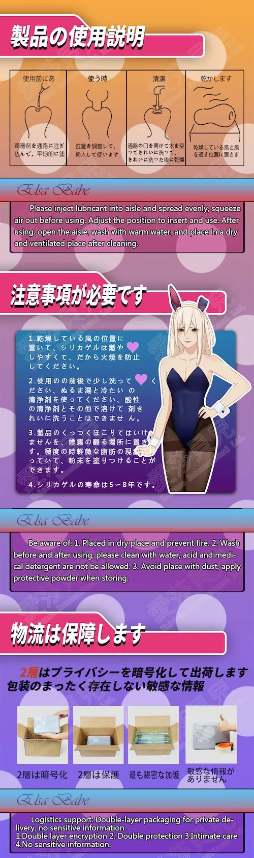 Daisy - Bunny Girl Masturbator - 1.45kg (3.2lbs)