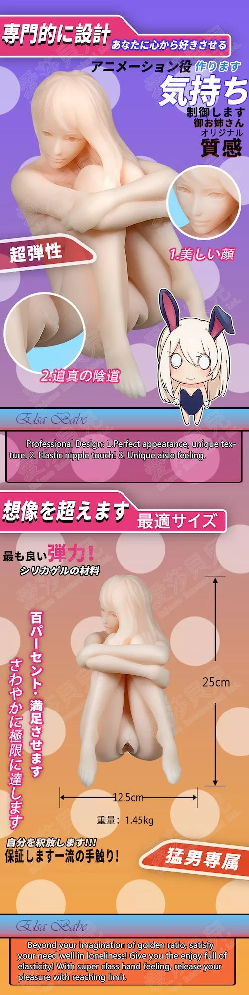 Daisy - Bunny Girl Masturbator - 1.45kg (3.2lbs)