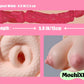 Joe - Echidna Masturbator - 655g (1.4lb)
