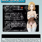 Elisa - Hentai Office Lady Masturbator - 830g (1.8lbs)