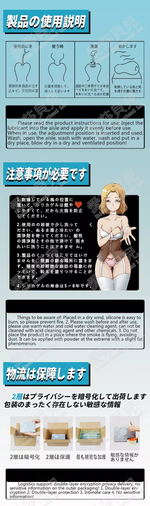 Elisa - Hentai Office Lady Masturbator - 830g (1.8lbs)