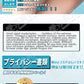 Elisa - Hentai Office Lady Masturbator - 830g (1.8lbs)