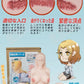 Elisa - Hentai Office Lady Masturbator - 830g (1.8lbs)