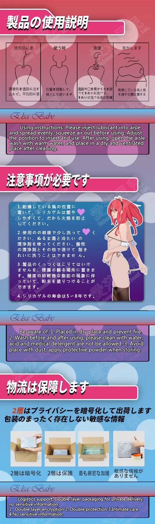 Eliza - Furry Girl Masturbator - 632g (1.4lbs)