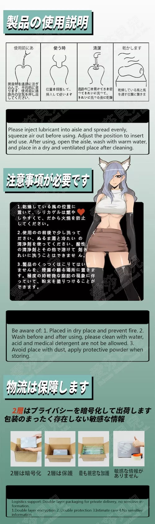 Inari - Kitsune Furry Masturbator - 610g (1.3lbs)