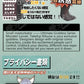 Inari - Kitsune Furry Masturbator - 610g (1.3lbs)