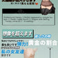 Inari - Kitsune Furry Masturbator - 610g (1.3lbs)