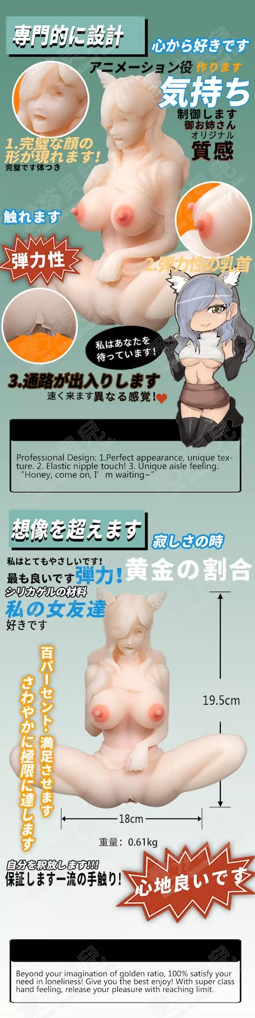 Inari - Kitsune Furry Masturbator - 610g (1.3lbs)