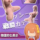 Kayano Yui - Open Legs Big Masturbator - Dual Cavities 4.7kg (10.3lbs)
