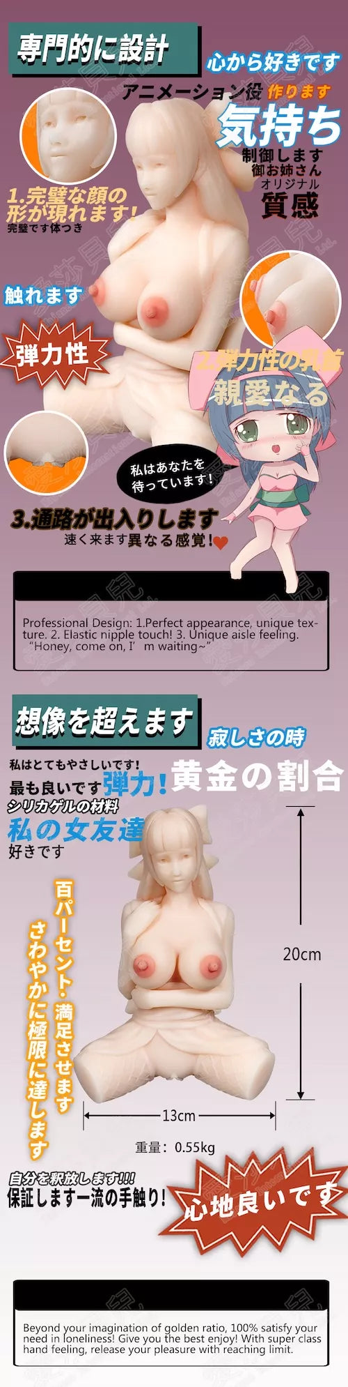 Keiko - Nishida Rie Ninja Masturbator - 550g (1.2lbs)