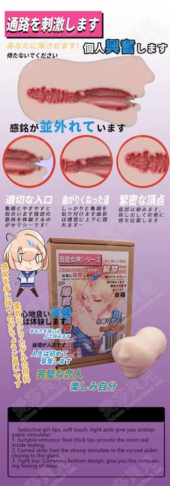 Lydia's Mouth Onahole in Silicone - 600g (1.3lbs)