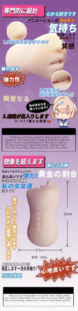 Lydia's Mouth Onahole in Silicone - 600g (1.3lbs)