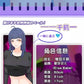 Masuda Chizuru Big Masturbator - 4.9kg (10.8lbs)