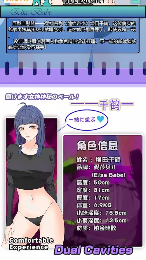 Masuda Chizuru Big Masturbator - 4.9kg (10.8lbs)