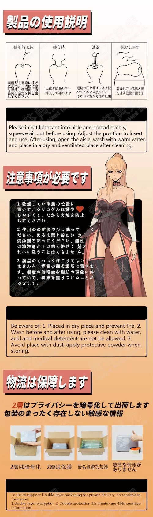 Mau - Hentai Magician Masturbator - 470g (1lb)