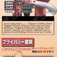 Mau - Hentai Magician Masturbator - 470g (1lb)