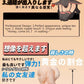 Mau - Hentai Magician Masturbator - 470g (1lb)
