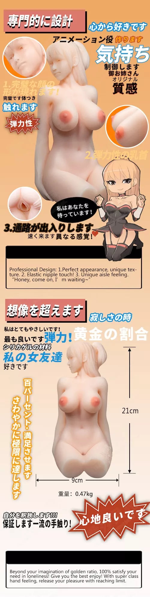 Mau - Hentai Magician Masturbator - 470g (1lb)
