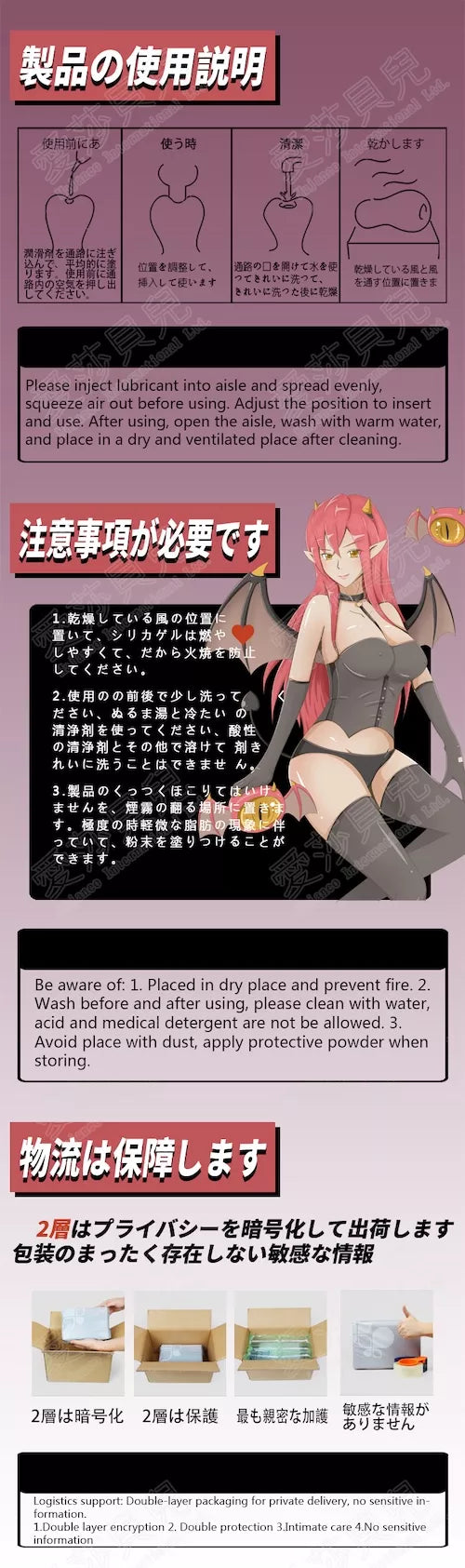 Mediana - Hentai Demon Girl Masturbator - 700g (1.5lbs)