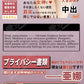 Mediana - Hentai Demon Girl Masturbator - 700g (1.5lbs)
