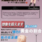 Mediana - Hentai Demon Girl Masturbator - 700g (1.5lbs)