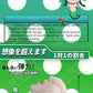 Medusa Oral Onahole in Silicone - 836g (1.68lbs)