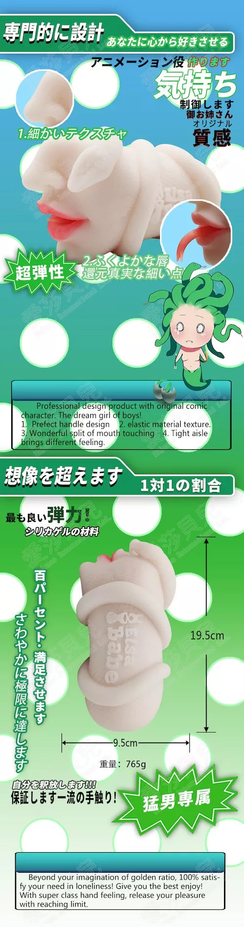 Medusa Oral Onahole in Silicone - 836g (1.68lbs)