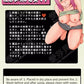 Mikuko - Anime Girl Touching Her Breast Masturbator - 580g (1.27lbs)