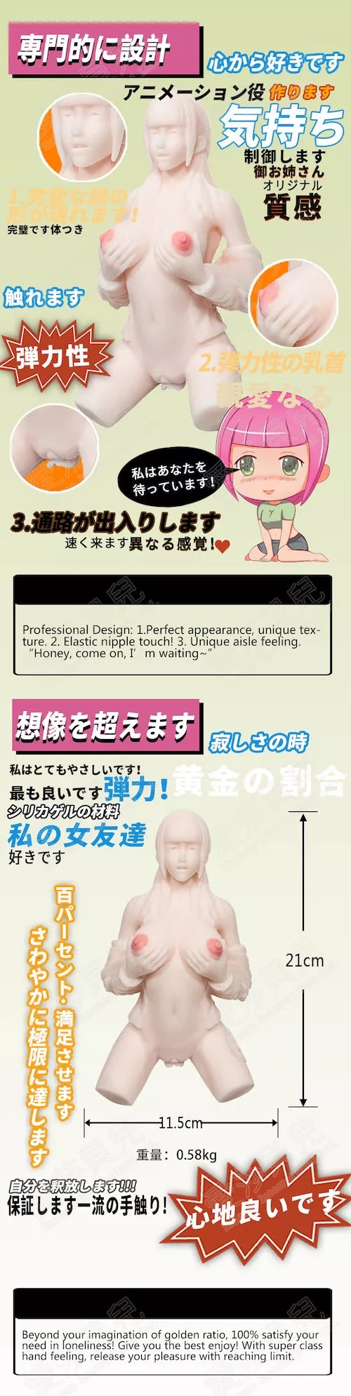 Mikuko - Anime Girl Touching Her Breast Masturbator - 580g (1.27lbs)