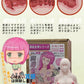 Mikuko - Anime Girl Touching Her Breast Masturbator - 580g (1.27lbs)