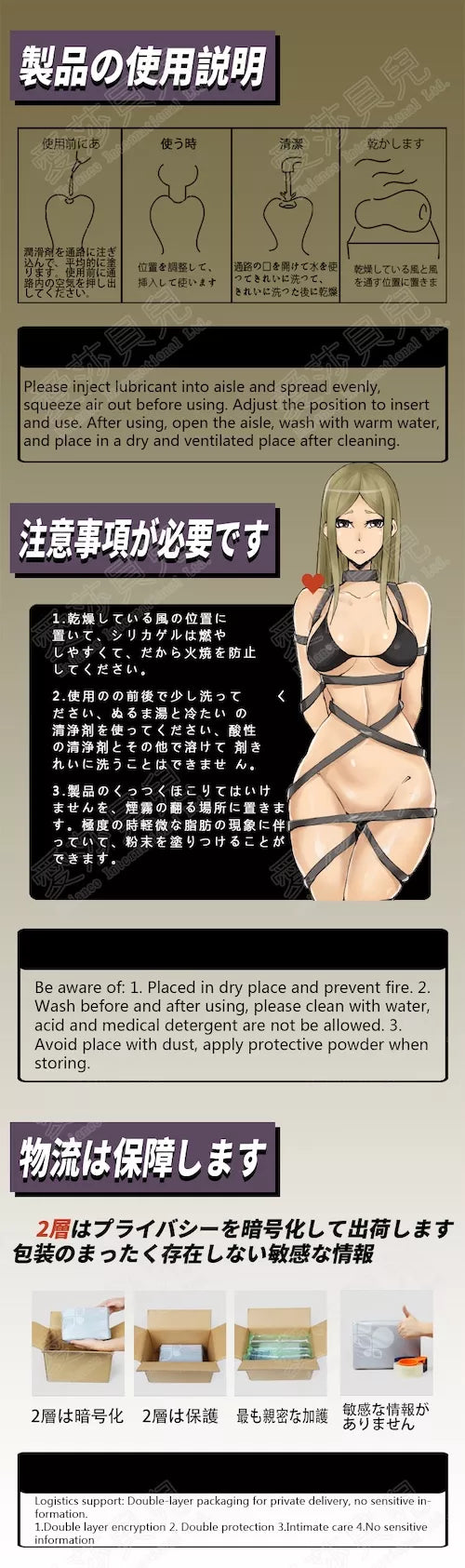 Misaki - Hentai BDSM Girl Masturbator - 500g (1.1lbs)