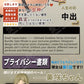 Misaki - Hentai BDSM Girl Masturbator - 500g (1.1lbs)