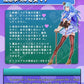 Mizuno Aya - Casino Girl Masturbator - 700g (1.5lbs)