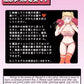 Morikawa Hanako - Cat Girl Hentai Masturbator - 700g (1.6lbs)