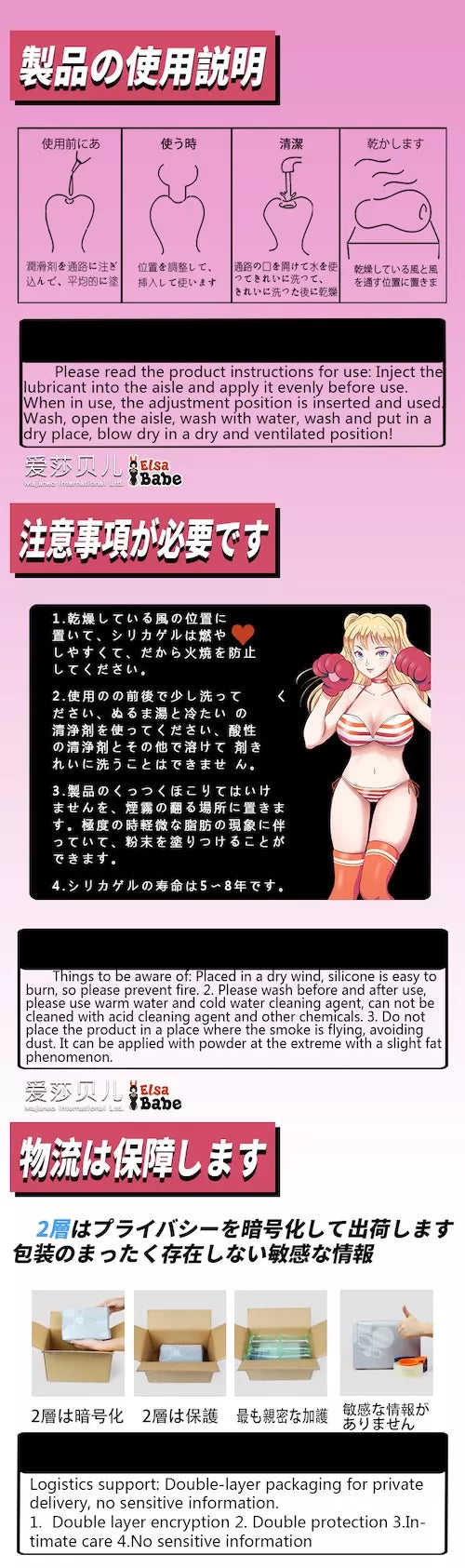 Morikawa Hanako - Cat Girl Hentai Masturbator - 700g (1.6lbs)