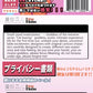 Morikawa Hanako - Cat Girl Hentai Masturbator - 700g (1.6lbs)