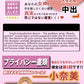 Namiko Milf Masturbator - 1.1kg (2.5lb)